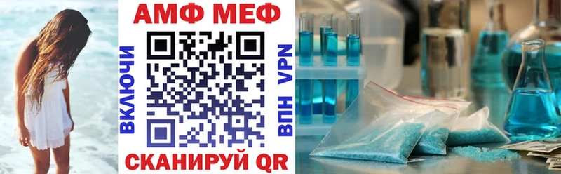 Купить  Вилюйск  Амфетамин 97% 