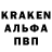 A PVP кристаллы robot864