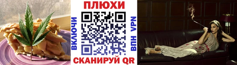 Купить  Вилюйск  Cannafood конопля 