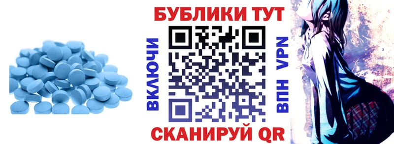 ЭКСТАЗИ mix Вилюйск