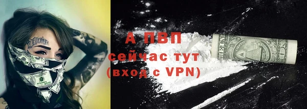кокаин колумбия Каменка