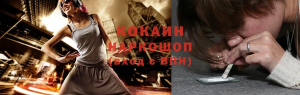 альфа пвп VHQ Каменногорск