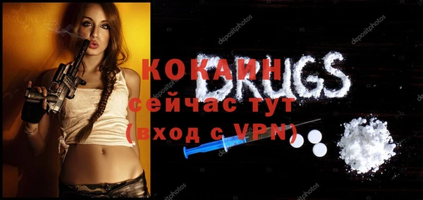 таблы Каменск-Шахтинский