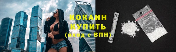 кокаин колумбия Каменка