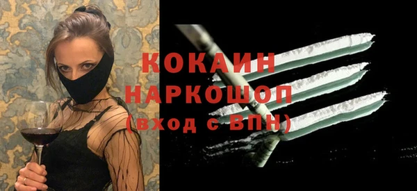 альфа пвп VHQ Каменногорск