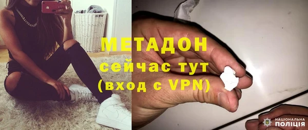 таблы Каменск-Шахтинский