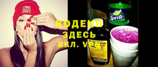 ALPHA-PVP Карпинск