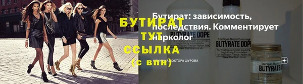 альфа пвп VHQ Каменногорск