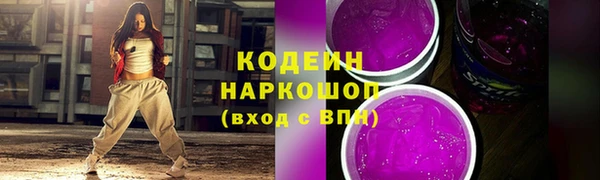 альфа пвп VHQ Каменногорск