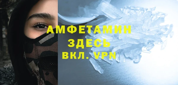 альфа пвп VHQ Каменногорск