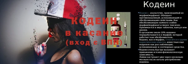 кокаин колумбия Каменка