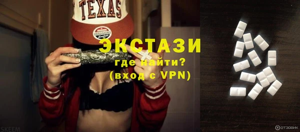 альфа пвп VHQ Каменногорск