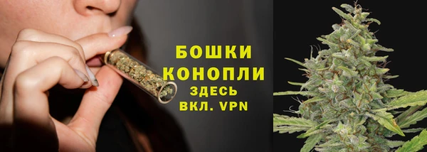 альфа пвп VHQ Каменногорск