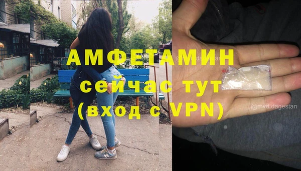 таблы Каменск-Шахтинский