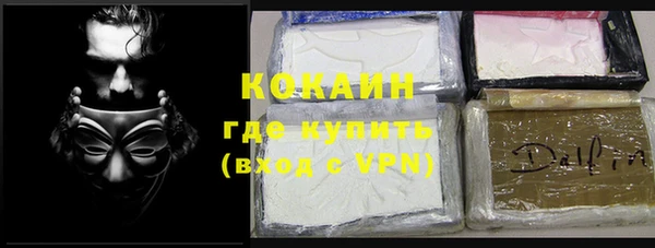 кокаин колумбия Каменка