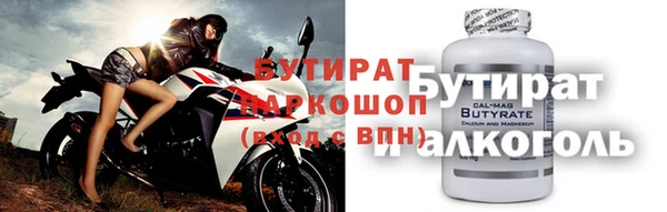 альфа пвп VHQ Каменногорск