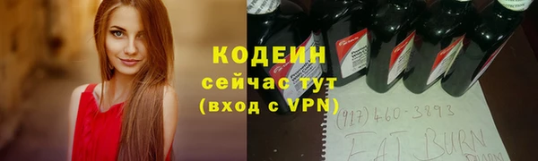 таблы Каменск-Шахтинский