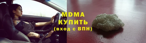 гашишное масло Карталы