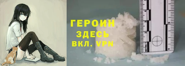 таблы Каменск-Шахтинский