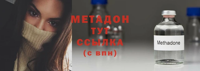 альфа пвп VHQ Каменногорск