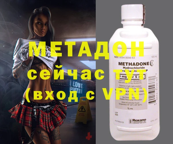 меф VHQ Кинешма