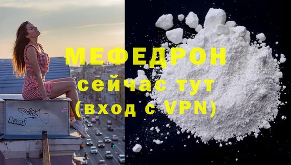 таблы Каменск-Шахтинский