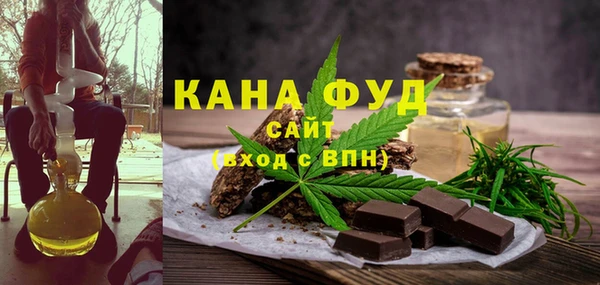 таблы Каменск-Шахтинский