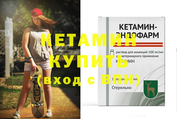 альфа пвп VHQ Каменногорск