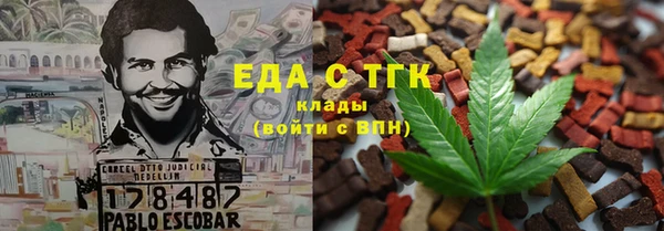 герыч Киреевск