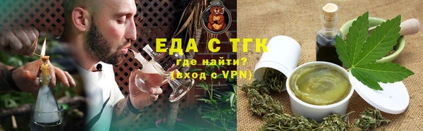 таблы Каменск-Шахтинский