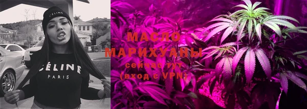 гашишное масло Карталы