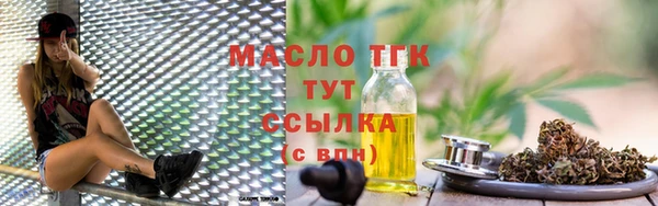 таблы Каменск-Шахтинский