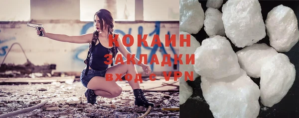 альфа пвп VHQ Каменногорск