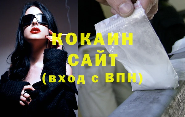 таблы Каменск-Шахтинский