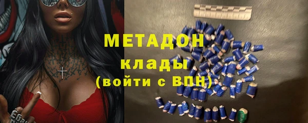 альфа пвп VHQ Каменногорск