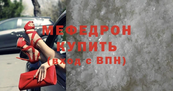 таблы Каменск-Шахтинский