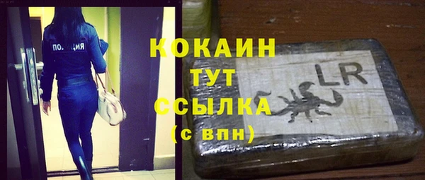 кокаин колумбия Каменка