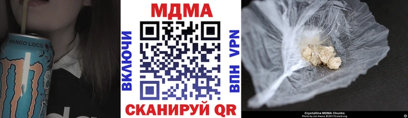 Купить где  Вилюйск  MDMA VHQ 