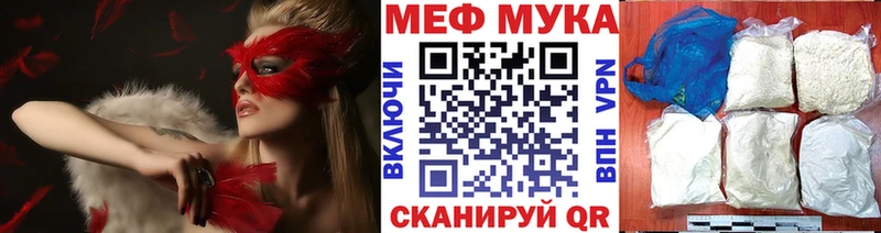 Купить где  Вилюйск  МЕФ 4 MMC 