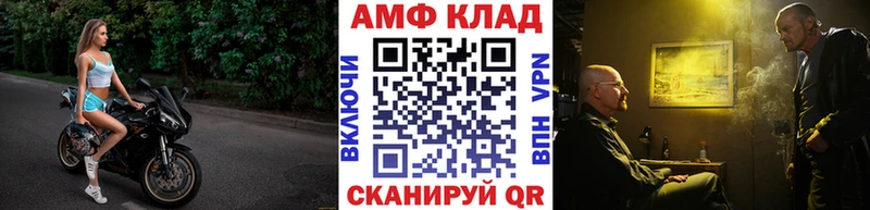 Купить закладки  Вилюйск  Метамфетамин мет 