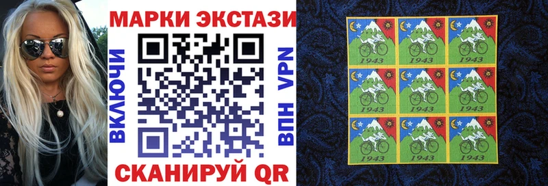 Марки NBOMe 1,5мг Вилюйск