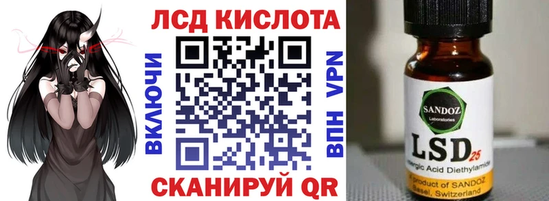 Марки NBOMe 1500мкг  Купить  Вилюйск 