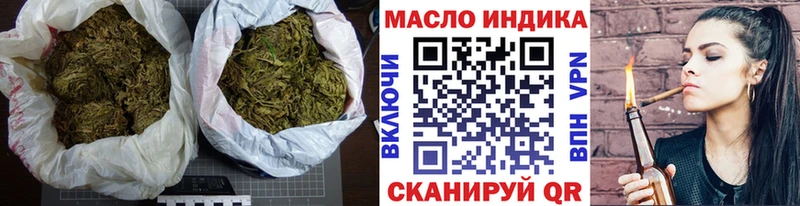 Купить закладки  Вилюйск  Дистиллят ТГК вейп 